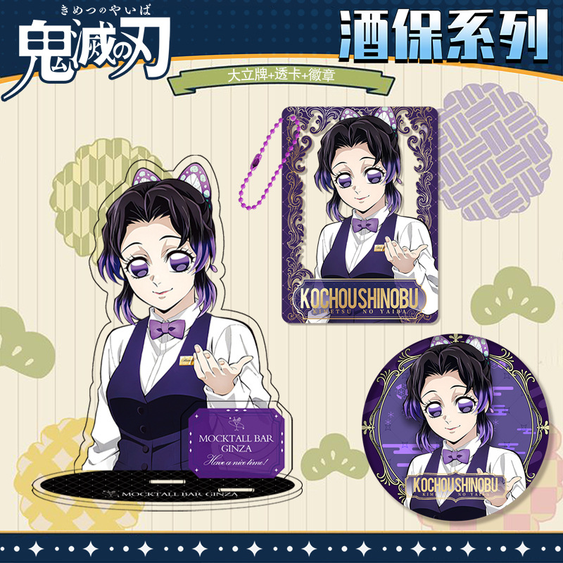 Kimetsu No Yaiba Demon Slayer  - Home Office Kit ulasan dan harga