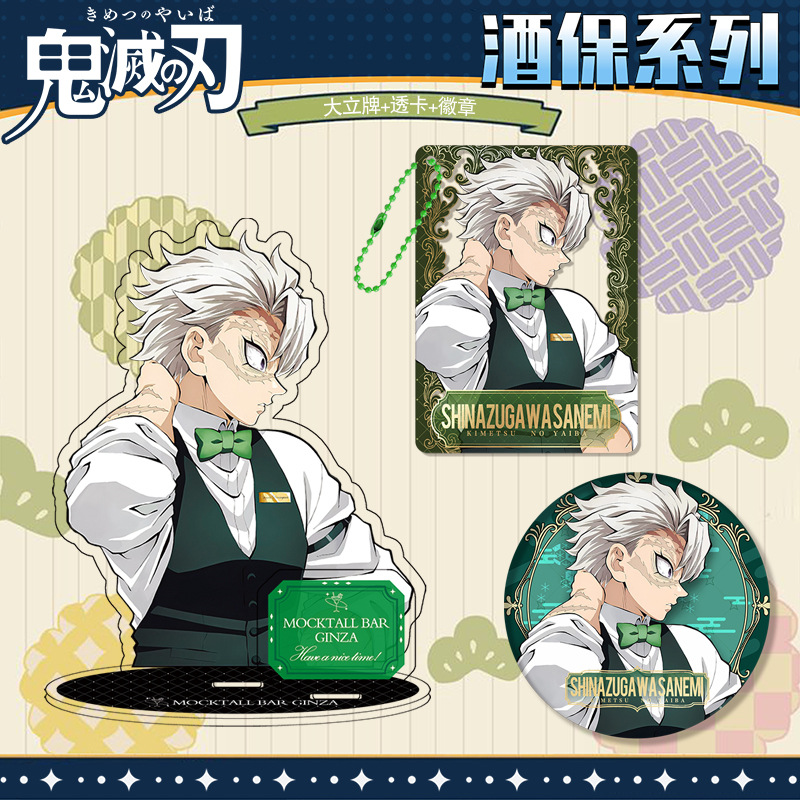 Kimetsu No Yaiba Demon Slayer  - Home Office Kit ulasan dan harga