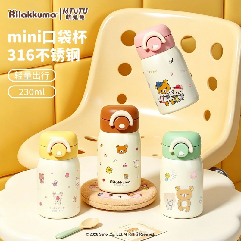 Botol Air Vakum Mini Rilakkuma - Home Office Login ulasan dan harga