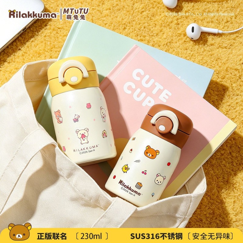Botol Air Vakum Mini Rilakkuma - Home Office Login ulasan dan harga